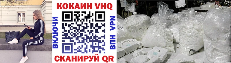 Купить закладки  Цимлянск  COCAIN Перу 