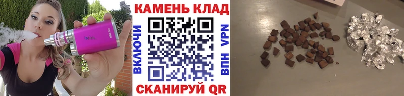 ГАШИШ гарик  Купить где  Цимлянск 