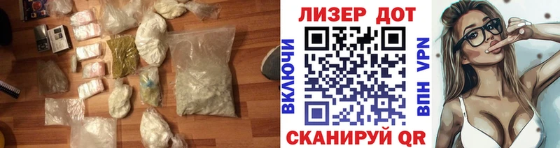 LSD-25 экстази кислота Цимлянск