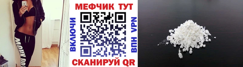 МЯУ-МЯУ VHQ  Купить  Цимлянск 