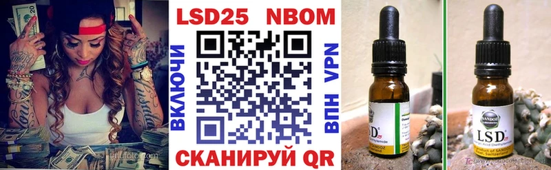 Наркотические марки 1,5мг  Купить  Цимлянск 