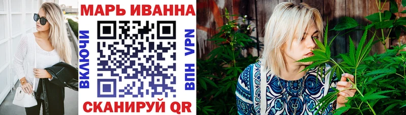 Купить где  Цимлянск  Канабис VHQ 